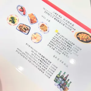 와까리꽁 리뷰 사진