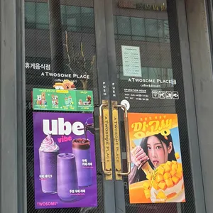 투썸플레이스 대표 사진