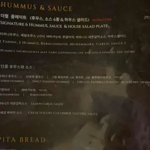 더펄 바이 그릴도하 리뷰 사진