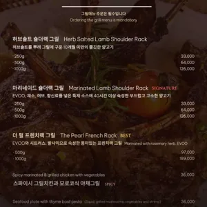 더펄 바이 그릴도하 리뷰 사진