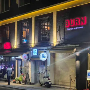 번 라운지시가바 대표 사진