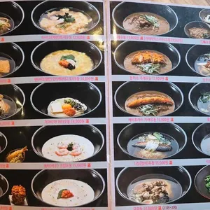 우동 카덴 리뷰 사진