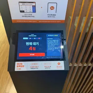 우동 카덴 리뷰 사진