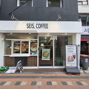 세이스 커피 사진 1