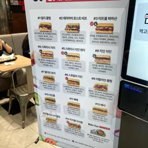 지미존스 리뷰 사진
