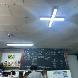 다다원 리뷰 사진