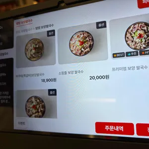 땀땀 리뷰 사진