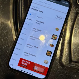 한사발포차 리뷰 사진