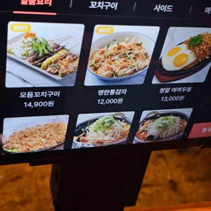 맷도리 리뷰 사진