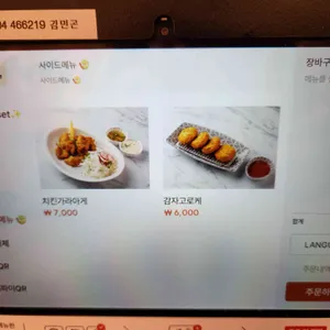 우마이라멘 리뷰 사진
