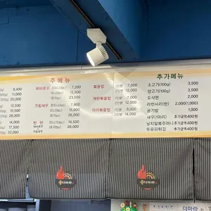 더마라 리뷰 사진