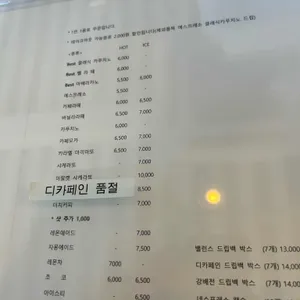 헬카페 뮤직 리뷰 사진