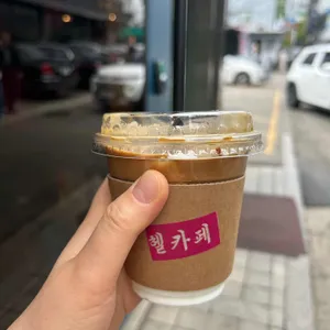 헬카페 뮤직 대표 사진