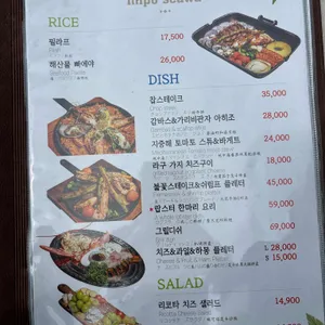 미포씨와 리뷰 사진