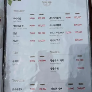 미포씨와 리뷰 사진