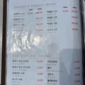 미포씨와 리뷰 사진