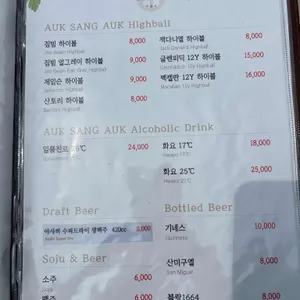 미포씨와 리뷰 사진