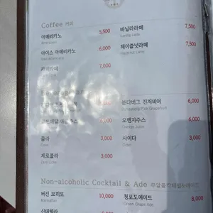 미포씨와 리뷰 사진