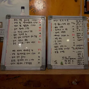 안주마을 리뷰 사진