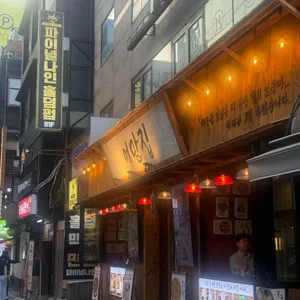 어망집 대표 사진