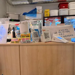 먹고보자양꼬치 리뷰 사진