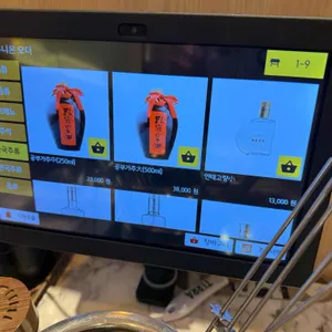 먹고보자양꼬치 리뷰 사진