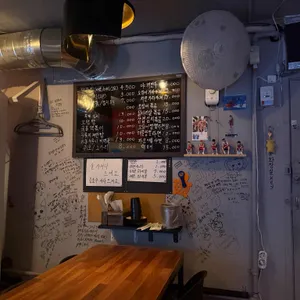 화박포차 대표 사진