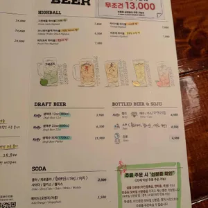 아웃닭 리뷰 사진