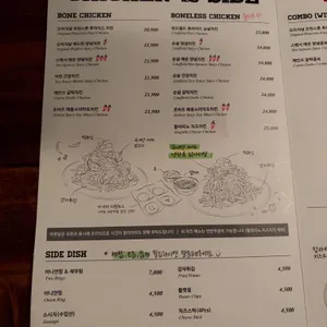 아웃닭 리뷰 사진