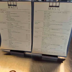 무주마실 리뷰 사진