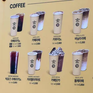 컴포즈커피 리뷰 사진