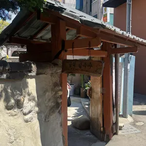 금학칼국수 대표 사진