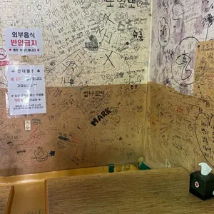 금학칼국수 대표 사진