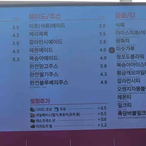 빽다방 리뷰 사진