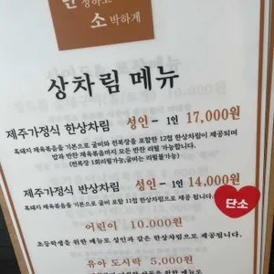 단소 리뷰 사진