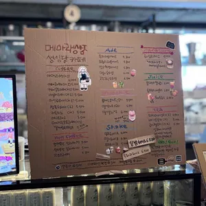 성심당 문화원 리뷰 사진