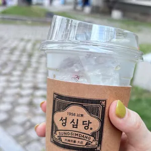 성심당 문화원 사진