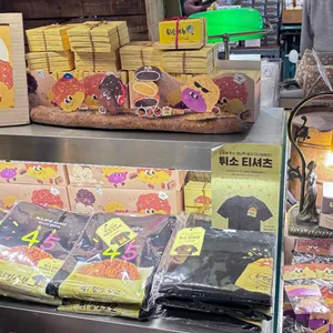 성심당 문화원 리뷰 사진