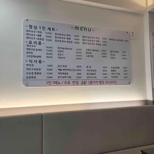 금원 리뷰 사진