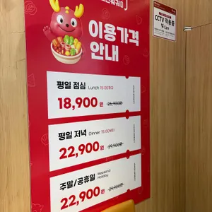 용가훠궈 리뷰 사진