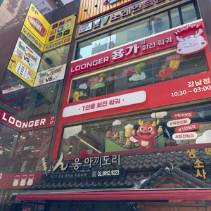 용가훠궈 리뷰 사진