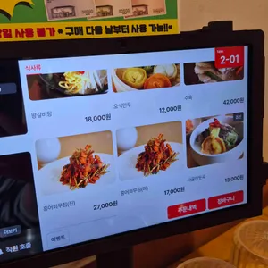 성북동면옥집 리뷰 사진