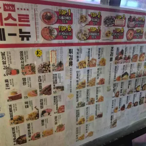 치치 성신여대점 리뷰 사진