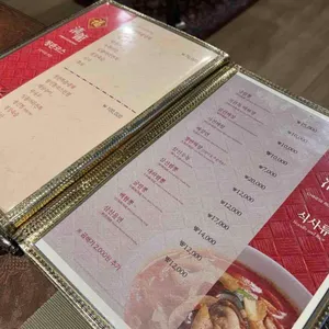 청관 리뷰 사진