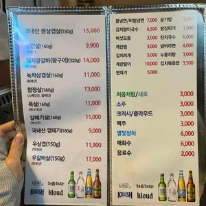 돈사랑우사랑 리뷰 사진