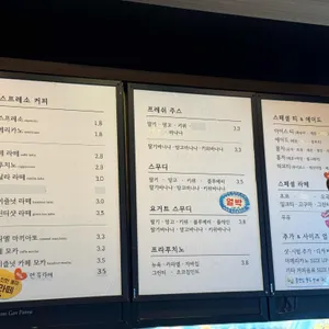 착한커피 리뷰 사진