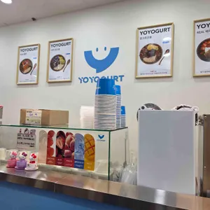 유요거트 대표 사진