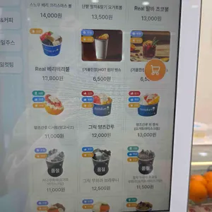 유요거트 리뷰 사진