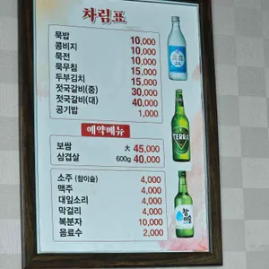 왕자정 리뷰 사진