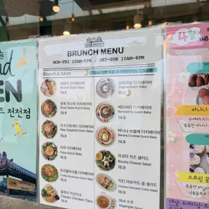 카페쓰리몽키즈 리뷰 사진